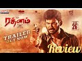 Rathnam(Tamil) - Official Trailer | REVIEW! Vishal, Priya Bhavani Shankar | Hari | DSP