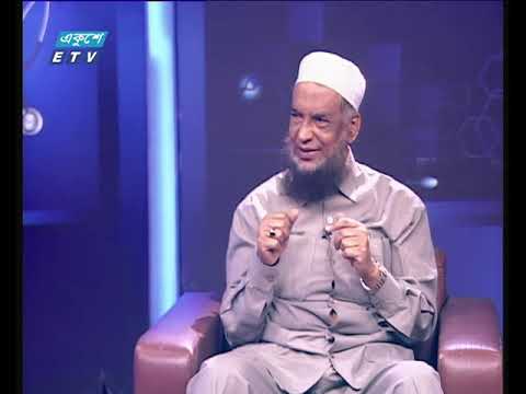 দি ডক্টরস || ডায়াবেটিস ও রমজান || ০৪ মে ২০১৯