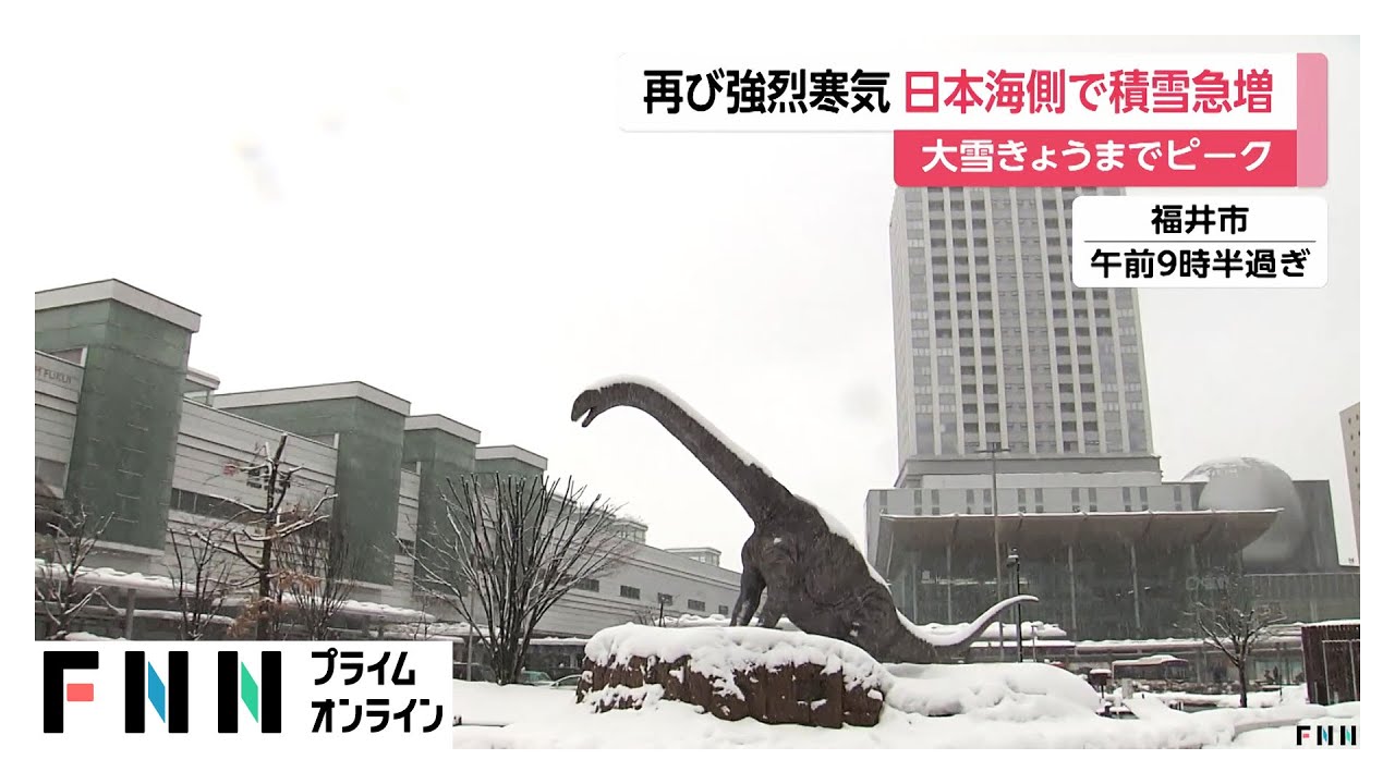 強烈寒気流れ込み日本海側で大雪ピーク…青森と秋田は局地的に積雪急増の恐れ　大雪だったエリアにさらに降雪  (2026年01月30日)