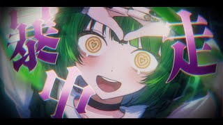 【低音ショタボ男子】うぉんちゅーばっど／jon-YAKITORY【covered by 如月ゆう】【すたぽら】