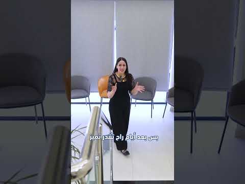 تجربة السماعة لأول مرة