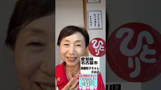 【夏風邪も！？】健康習慣は小さな積み重ねでした！#銀座まるかん #まるかん #健康習慣 #体験談 #60代女性 #シニアライフ