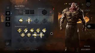 【DBD】起動３日目。成長しない男の成長記録&歌枠※閲覧注意←音痴