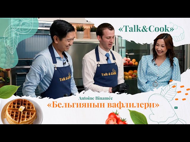 Бельгия вафлиси – Евроиттифоқ марказидаги энг яхши десертми?