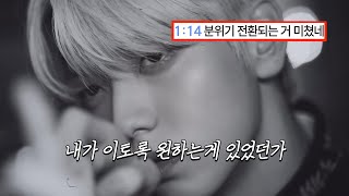 Download lagu 웅장함 미쳐버린 삼성X투바투 신곡;; 💪 𝙊𝙥𝙚𝙣 𝙖𝙡𝙬𝙖𝙮𝙨 𝙬𝙞𝙣𝙨 - 𝙏𝙓𝙏 | [가사/해석/Lyrics] mp3