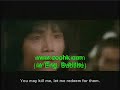 Ode To Gallantry 1982 俠客行 HD