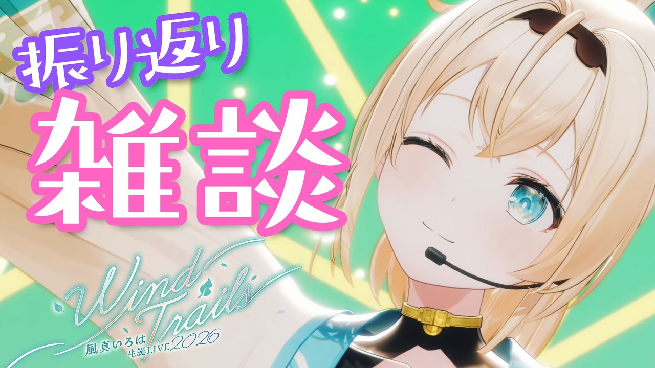 YouTubeサムネイル