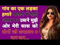 Savita Bhabhi Emotional Story Love Story 4you