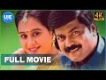 Kannukku Kannaga 4K Full Movie Murali Devayani Raja Vindhya Vadivelu Charuhasan