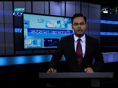 Corona Virus Update || 01 Pm || 26 October 2020 || ETV News