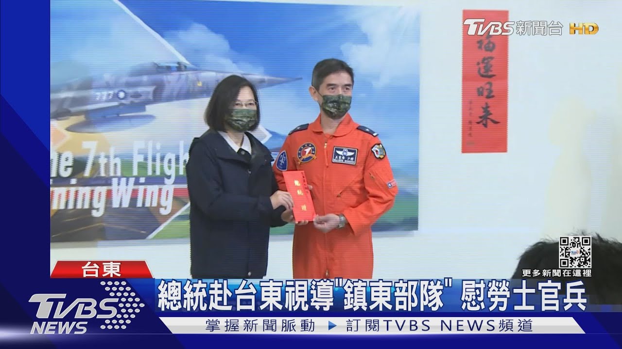 首架F-5E換MK16彈射椅 總統親自「開箱」