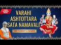Varahi Ashtottarasata Namavali