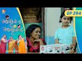 EP 294 | ഒരു പിടിയും പിടിപ്പ് കേടും | Aliyan vs Aliyan | Malayalam Comedy 