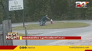 കത്തിയുമായെത്തിയ അക്രമിയെ ഒറ്റക്ക് നേരിട്ട അവൾക്ക് ലോകത്തിന്‍റെ കൈയടി video