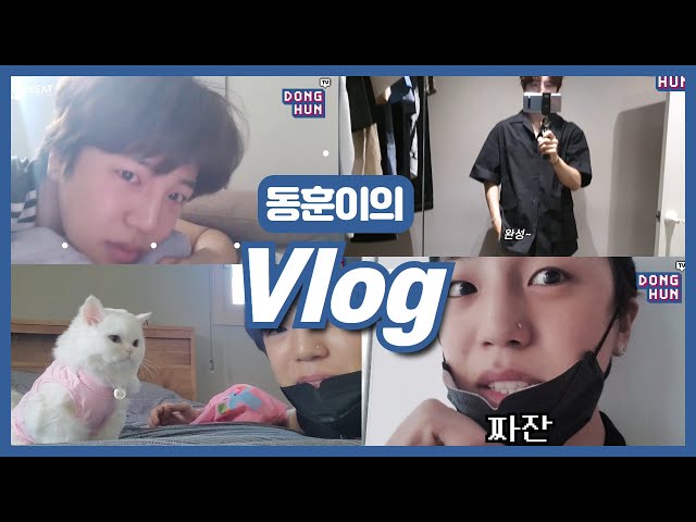 Pronunție video a Donghun în Engleză