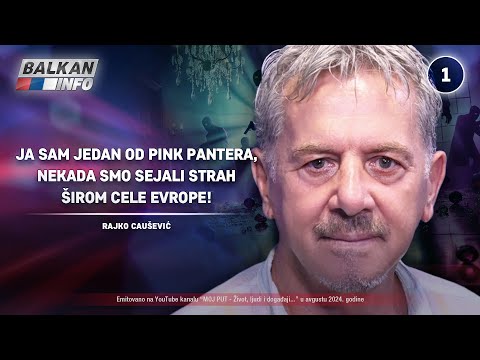 INTERVJU: Rajko Caušević - Ja sam jedan od Pink pantera, sejali smo strah širom Evrope! (1.9.2024)