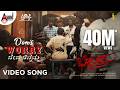 Don T Worry Baby Chinnamma Video Vijaya Kumar Gana Muthu Charan Raj Krishna Jagadeesh Bheema