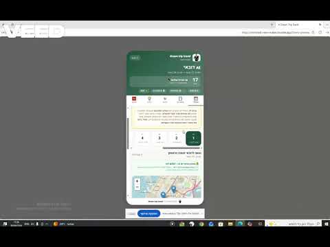demo