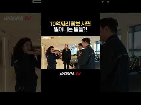 10억짜리 람보르기니, 이탈리아 본사에서 직접 출고했습니다