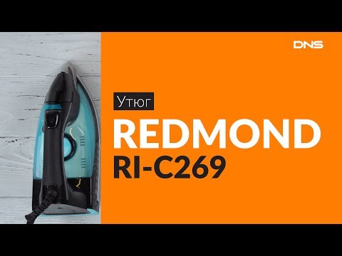 Утюг REDMOND RI-C269 черный-синий - Видео