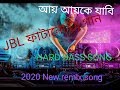HARD BASS SONG AI AI KA JABI REMIX SONG 2020 New Remix Song