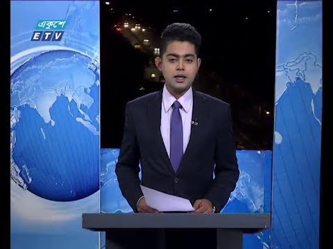 রাত ০১ টার সংবাদ, ২৩ ডিসেম্বর ২০১৮