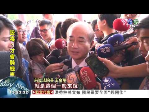 營造團結! 國民黨全代會登場