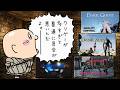 【全て新録】ソウルライク・クソゲー４連発【ドパガキも安心】
