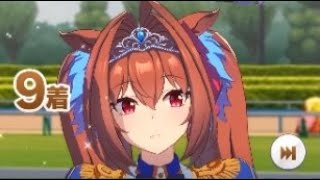 【ウマ娘】無理のない課金で楽しむウマ娘 その６ ライブラ杯振り返り