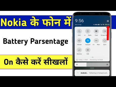 Nokia ! battery persentage on kaise kare 2022 || how to enable battery persentage