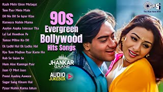 Download lagu 90s Evergreen Bollywood Hits Songs - Jukebox (Jhankar) | Hindi Love Songs | 90s Hits Hindi Songs mp3 Download lagu 90s Evergreen Bollywood Hits Songs - Jukebox (Jhankar) | Hindi Love Songs | 90s Hits Hindi Songs mp3