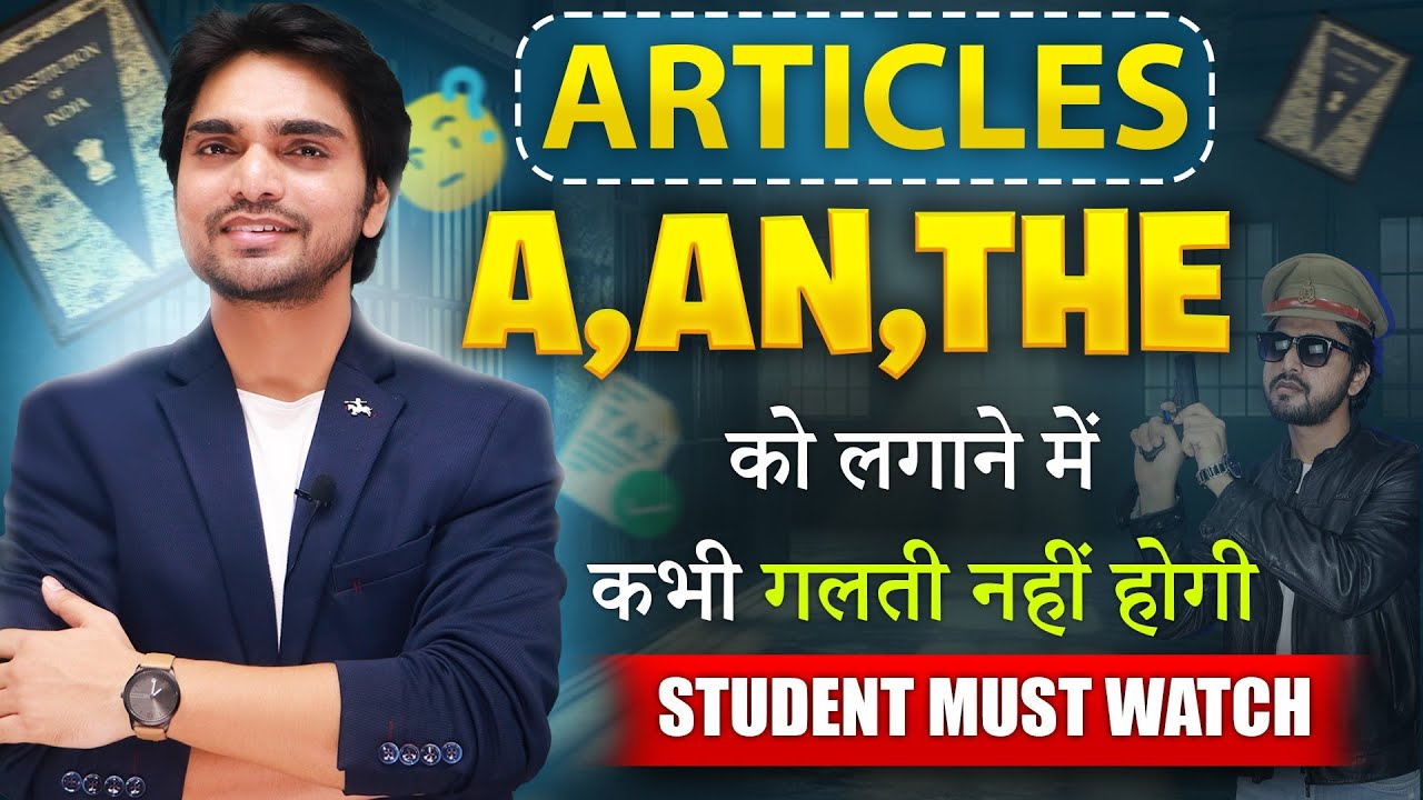 Articles | a, an and the