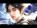 ENG SUB 剑来 第一季 The Swords EP01 EP26 合集 天行健 君子以自强不息 腾讯视频 �