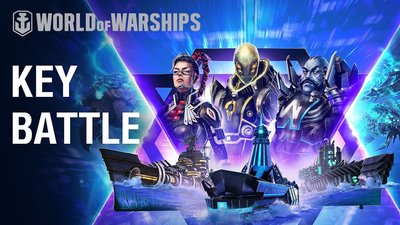鍵争奪戦 更なる褒賞 World Of Warships