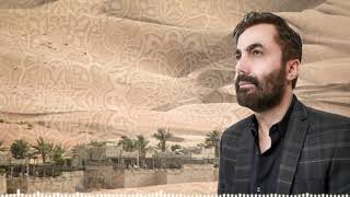 كلمات اغنية مساء الذهب حكمت الصائغ