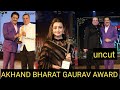 Akhand Bharat Gaurav Award 2024 II Udit Narayan II Chahat Pandey II Vaibhav Sharma II