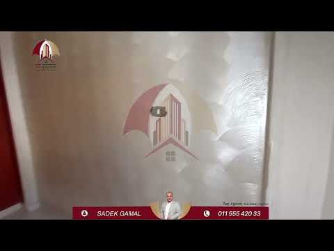 صورة مصغرة لفيديو العقار
