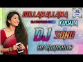 Gollamallama Kodala DJ Song Telugu Folk DJ Songs HD Roadshow DJ Hafeez Mixes