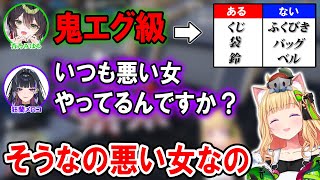 【GTA5 MADTOWN】狂蘭メロコさんや杏乃みはるちゃんに出会うアキロゼ【ホロライブ切り抜き/アキ・ローゼンタール】