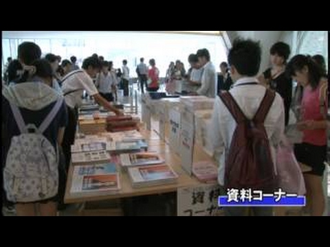経済学科 2015年8月22日　神戸学院大学Open Campus（ポートアイランドキャンパス）