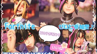 [説明欄必須！初見さん歓迎参加型！]Fortnite精霊どこ？