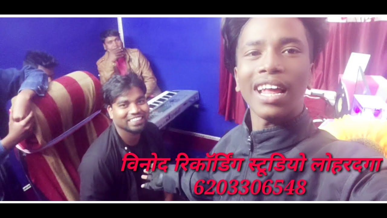 रिकॉर्डिंग कैसे किया जा रहा है Akash rap Studio live 2021 sohani 🙏🙏🌹🥀💐🌹