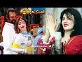 Rasha Chey Yao So Daney Lawang Ziddi Ao Badmash Movie Nazia Iqbal Cd Land Production