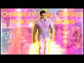 Chiranjivi All Songs Non Stop DJ Song Telugu Dj Songs New Songs Dj Remix Telugu Dj Remix