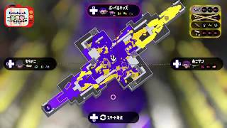47歳でもSplatoon2　ハコフグエリアで娘たちとお団子チームリグマ