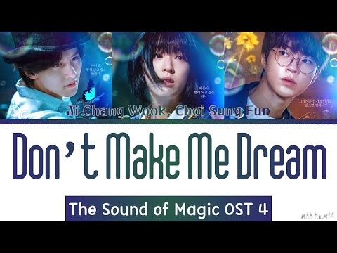 Ji Chang Wook Choi Sung Eun Don't Make Me Dream The Sound of Magic OST Lyrics 지창욱 최성은 나를 꿈꾸게 하지 마세요