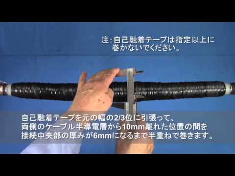 Video library｜Toko Electrical Construction