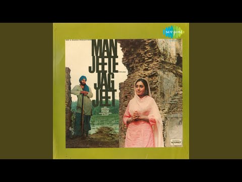 Papee Jevria Bol Satnam — watch video