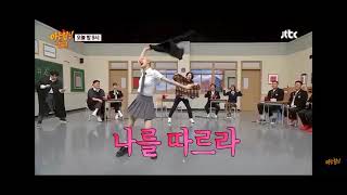 Download lagu heechul reaction when rosé throw her ysl blazer on the floor worth of $4107 | knowing bros mp3