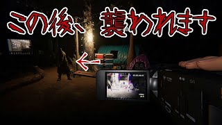 【Phasmophobia】生きて帰る気が全く無い心霊調査員